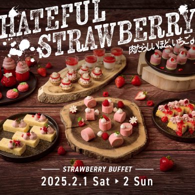 【2月1日、2日限定！】いちごとチョコレートのスイーツブッフェ
